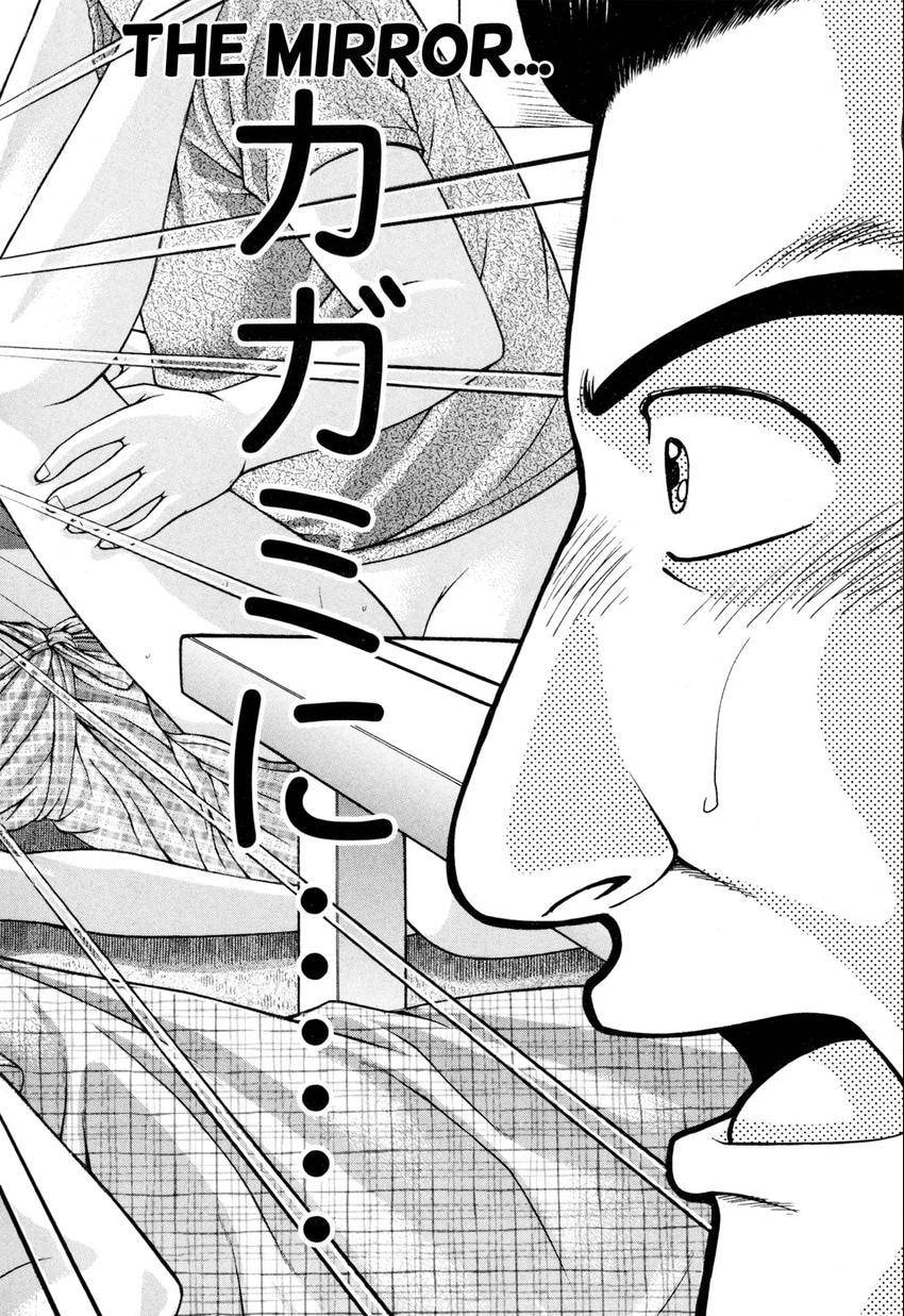 Read S+M chapter 142 image 15 on Lezhin