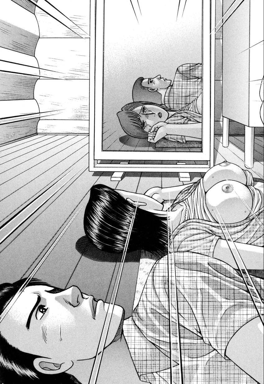 Read S+M chapter 142 image 16 on Lezhin
