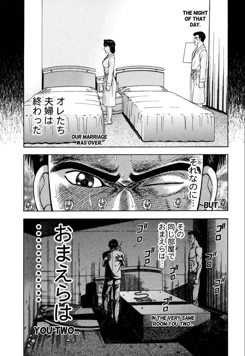 Read S+M chapter 142 image 18 on Lezhin
