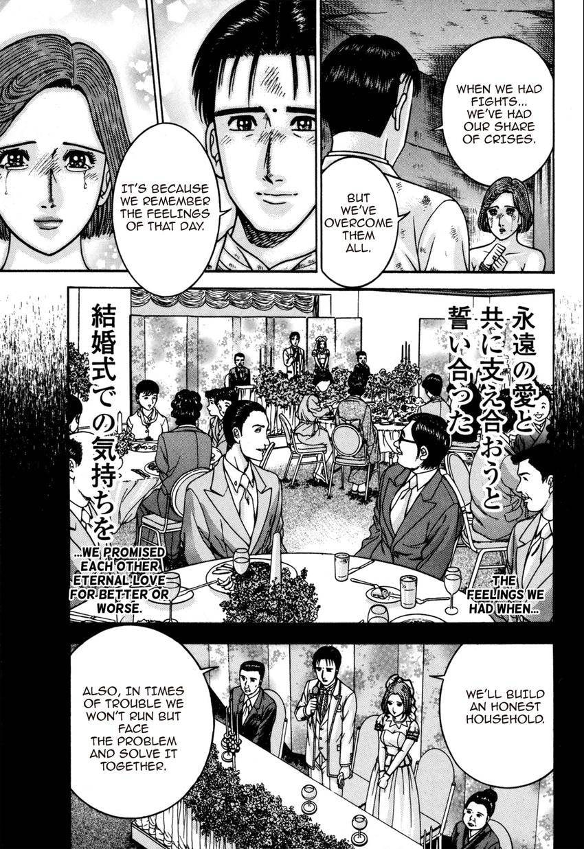Read S+M chapter 142 image 2 on Lezhin