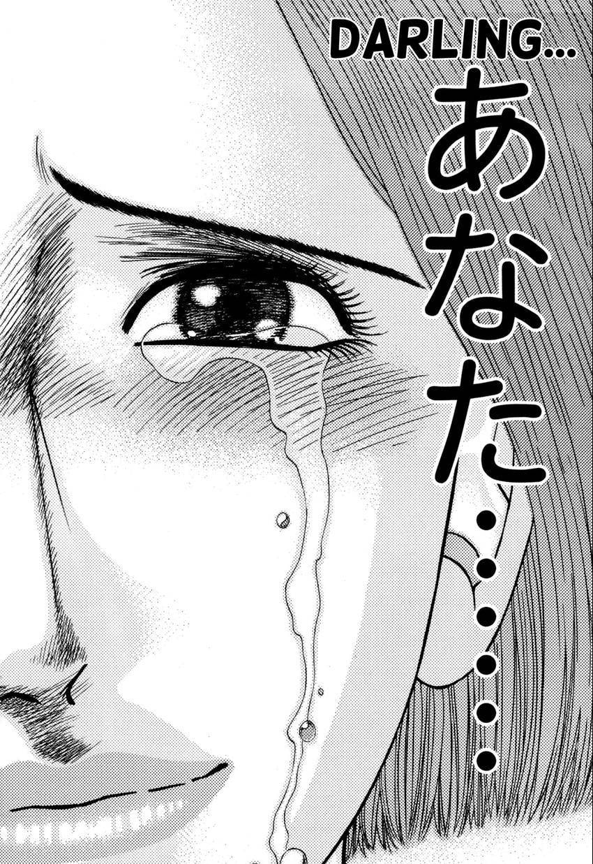 Read S+M chapter 142 image 9 on Lezhin