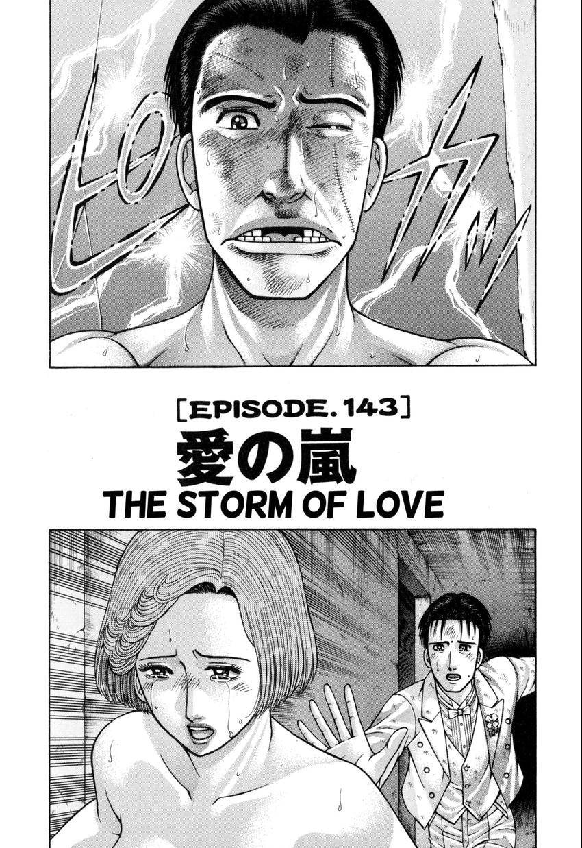 Read S+M chapter 143 image 1 on Lezhin