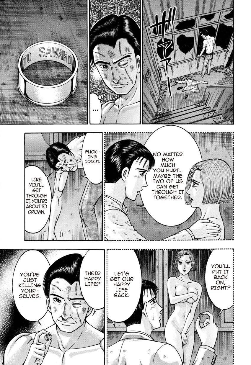 Read S+M chapter 143 image 16 on Lezhin