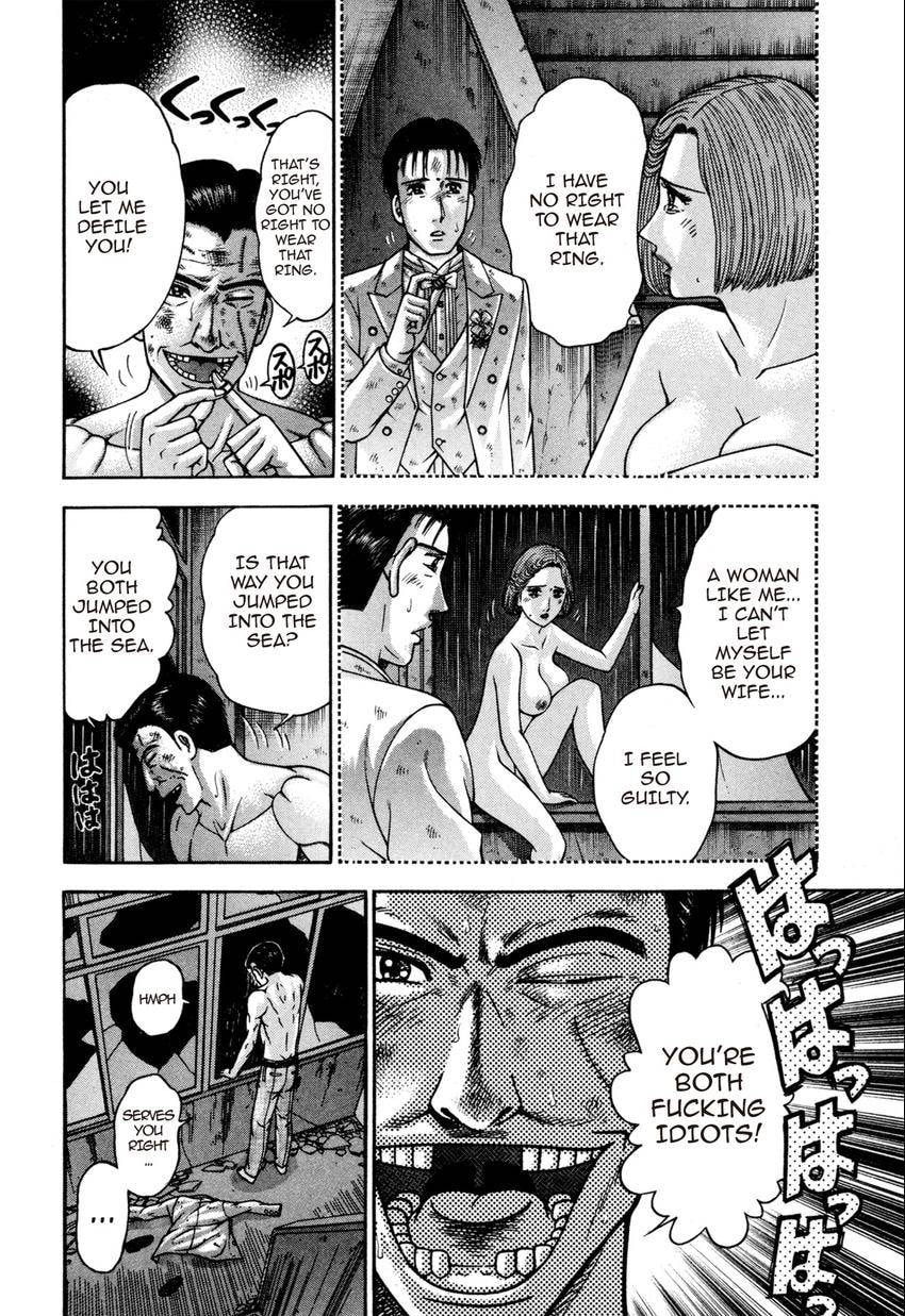 Read S+M chapter 143 image 17 on Lezhin