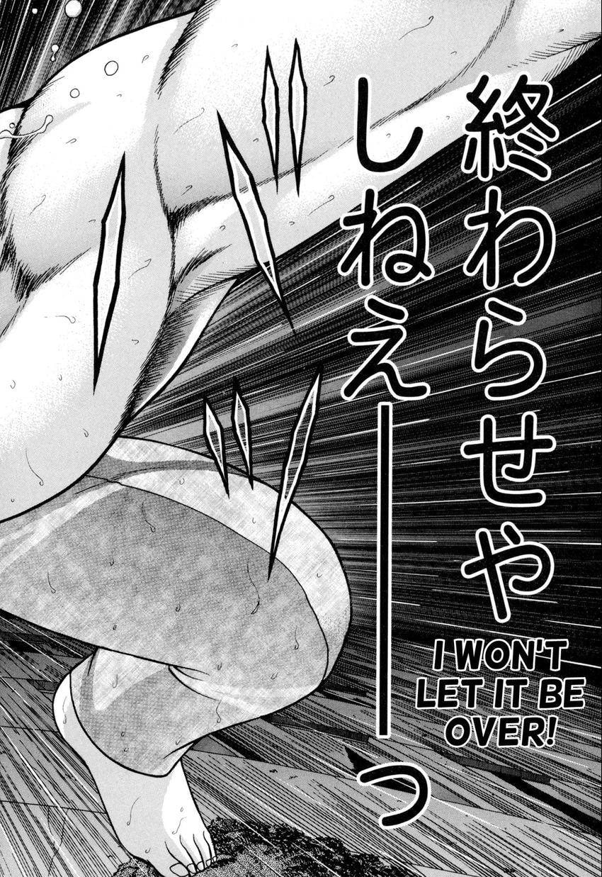 Read S+M chapter 143 image 19 on Lezhin