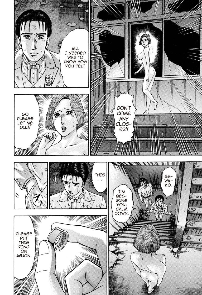 Read S+M chapter 143 image 3 on Lezhin