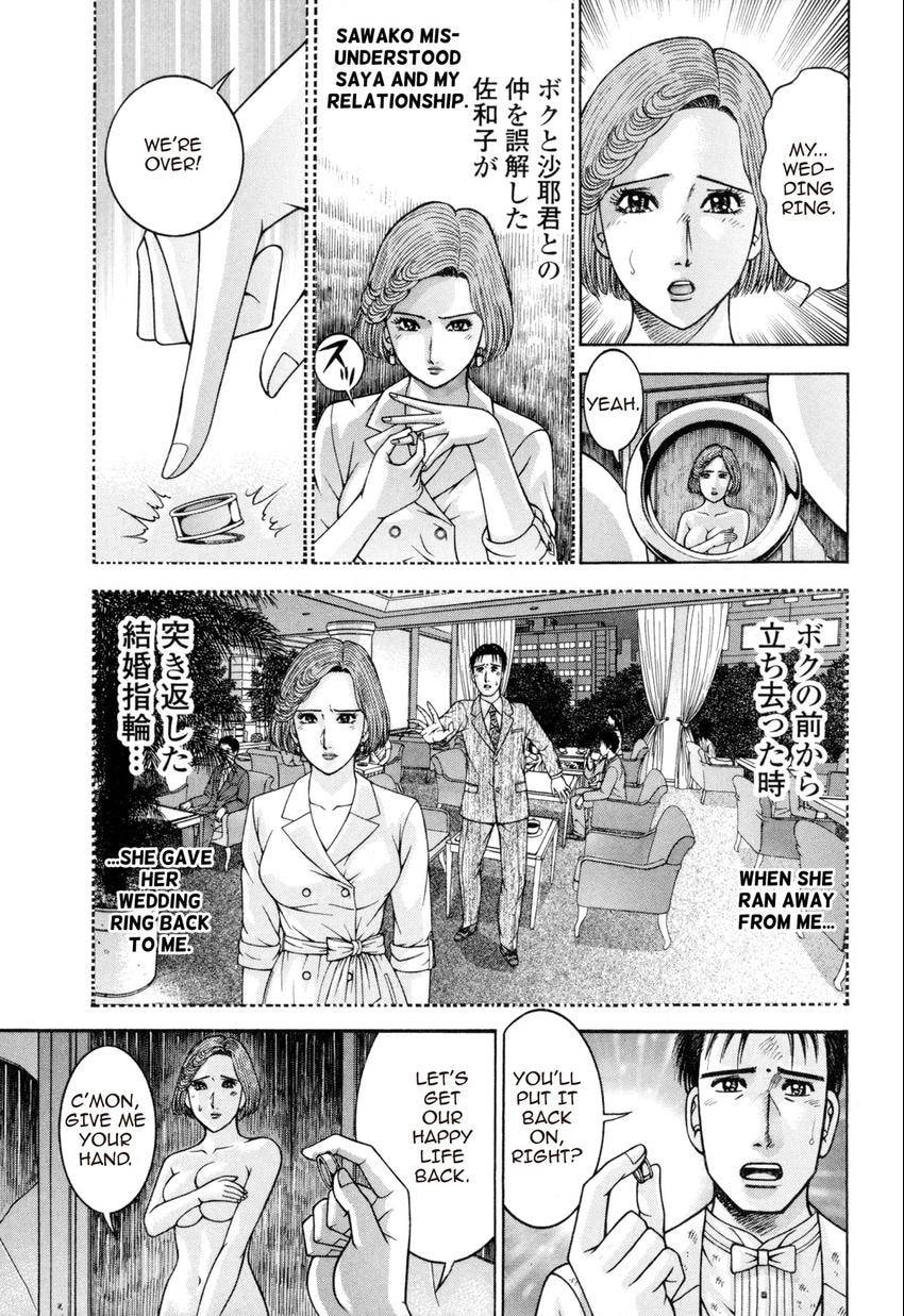 Read S+M chapter 143 image 4 on Lezhin