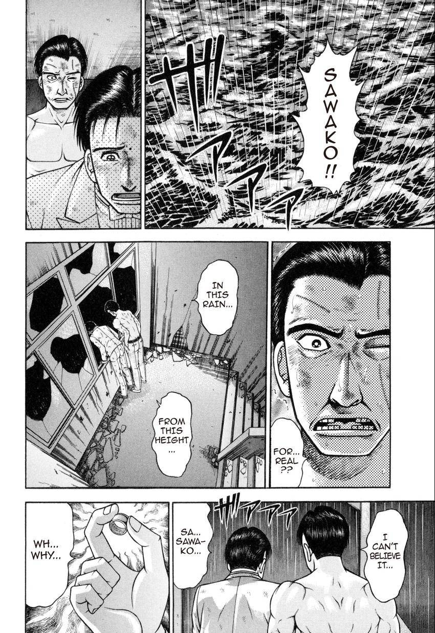 Read S+M chapter 143 image 9 on Lezhin