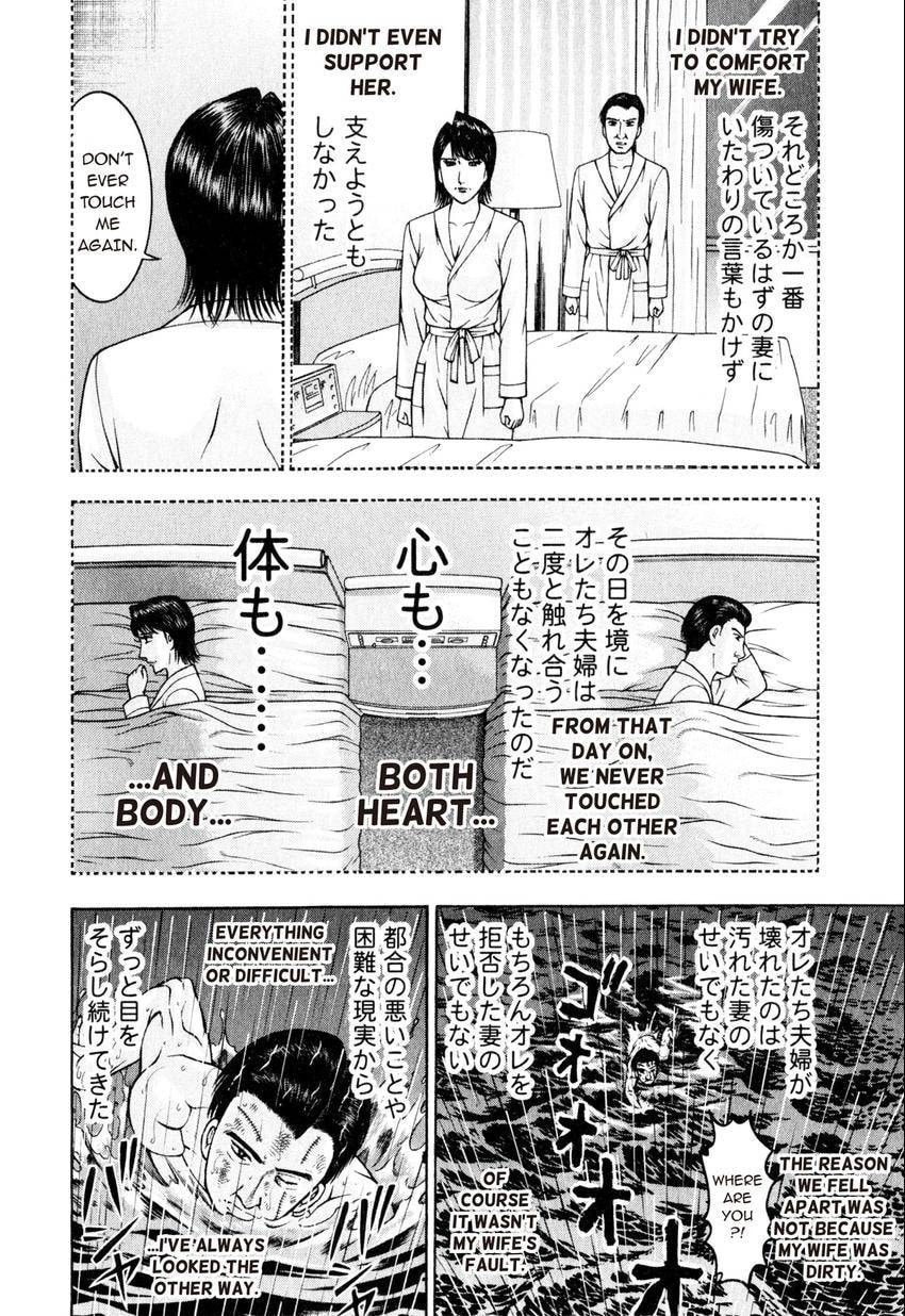 Read S+M chapter 144 image 10 on Lezhin
