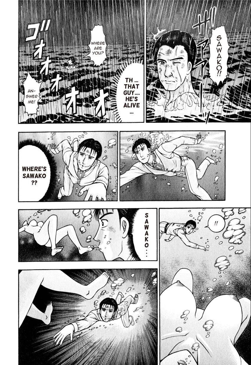 Read S+M chapter 144 image 12 on Lezhin