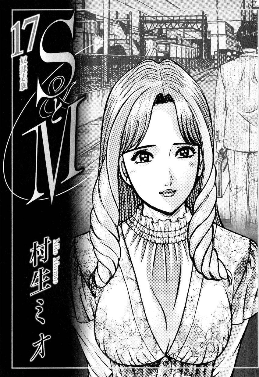 Read S+M chapter 144 image 2 on Lezhin