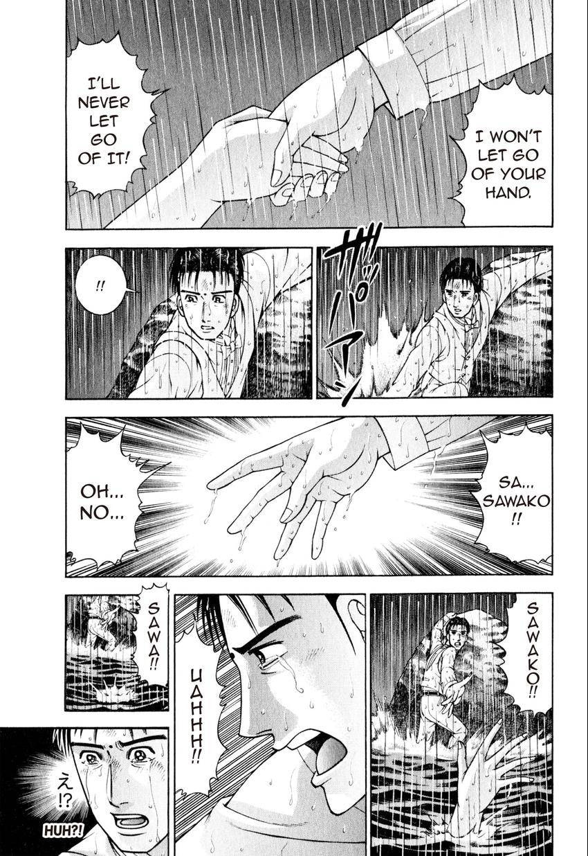 Read S+M chapter 144 image 21 on Lezhin