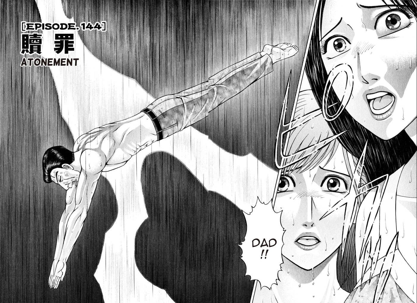 Read S+M chapter 144 image 5 on Lezhin