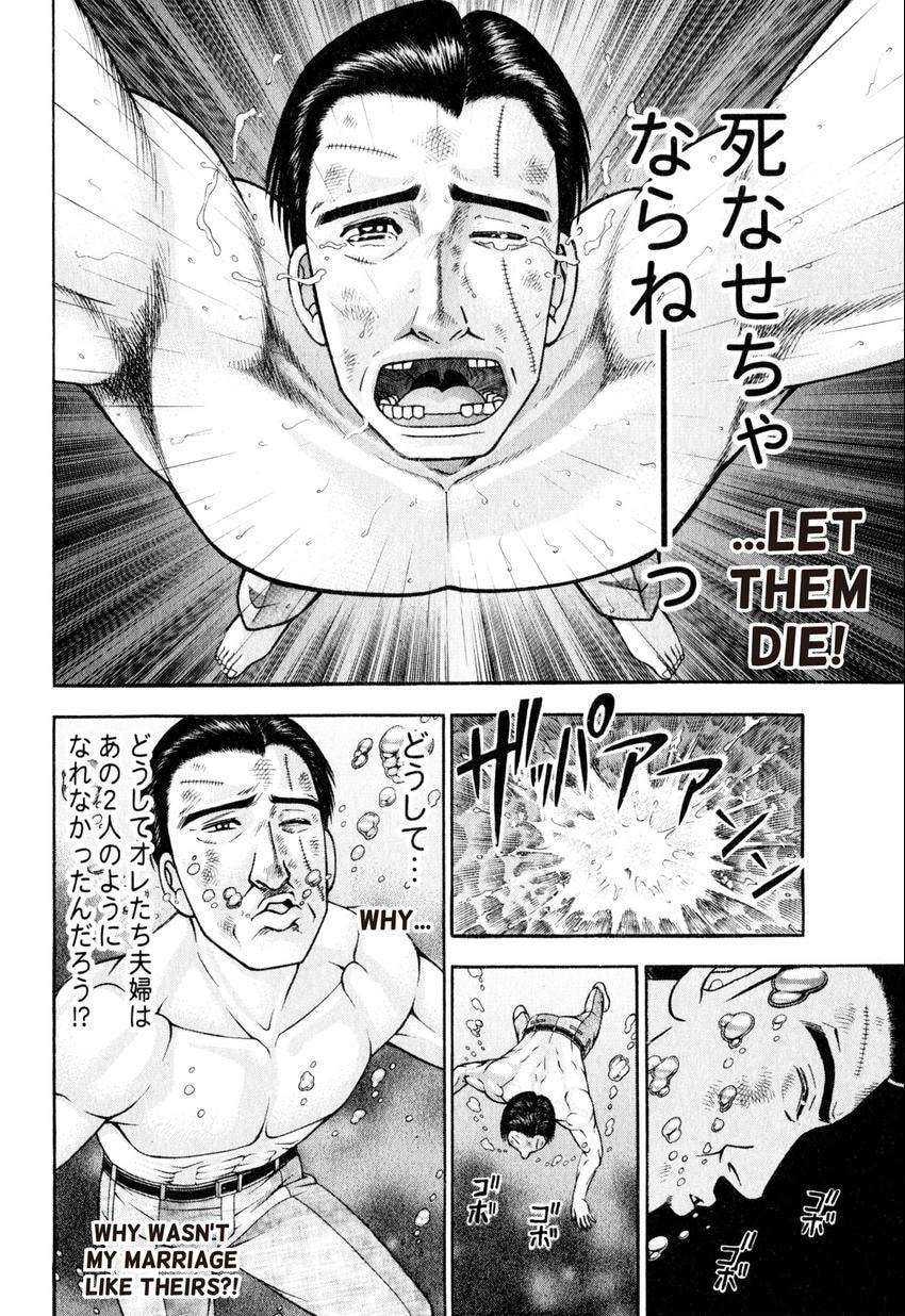 Read S+M chapter 144 image 8 on Lezhin