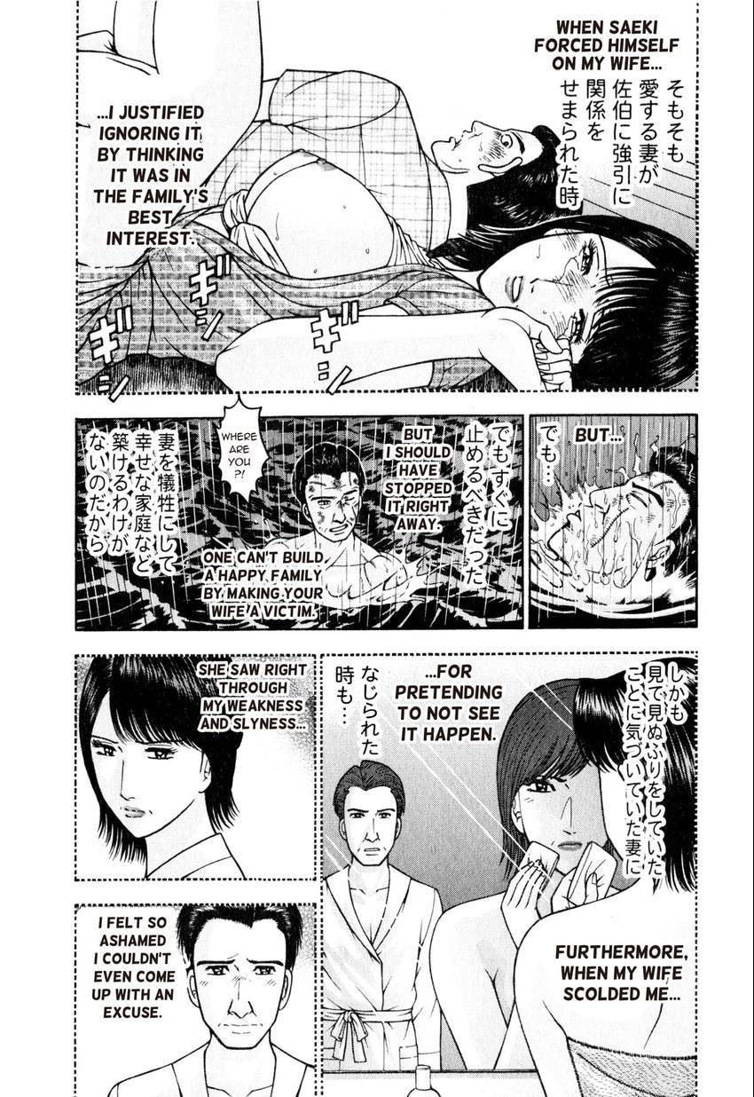 Read S+M chapter 144 image 9 on Lezhin