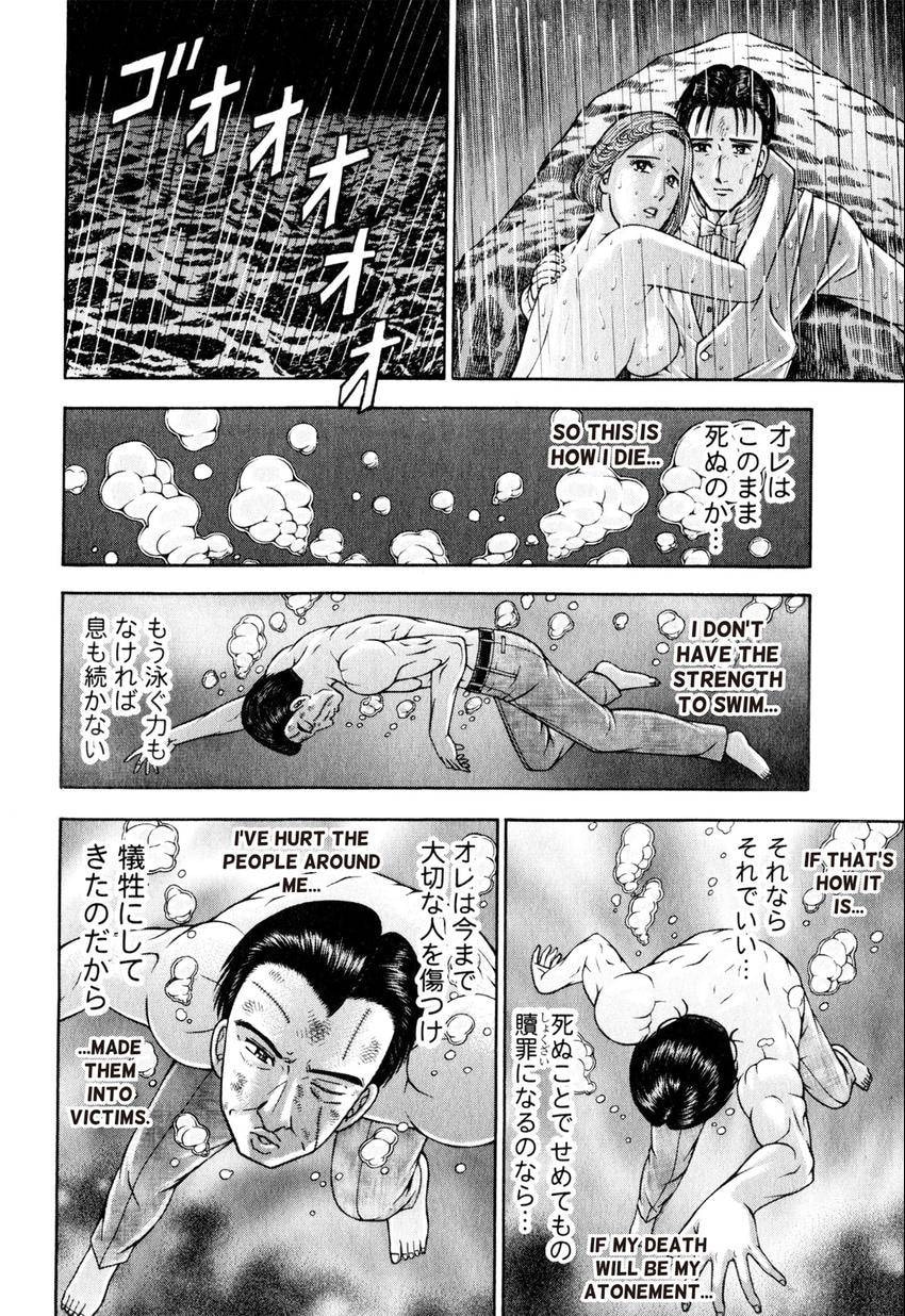 Read S+M chapter 145 image 1 on Lezhin