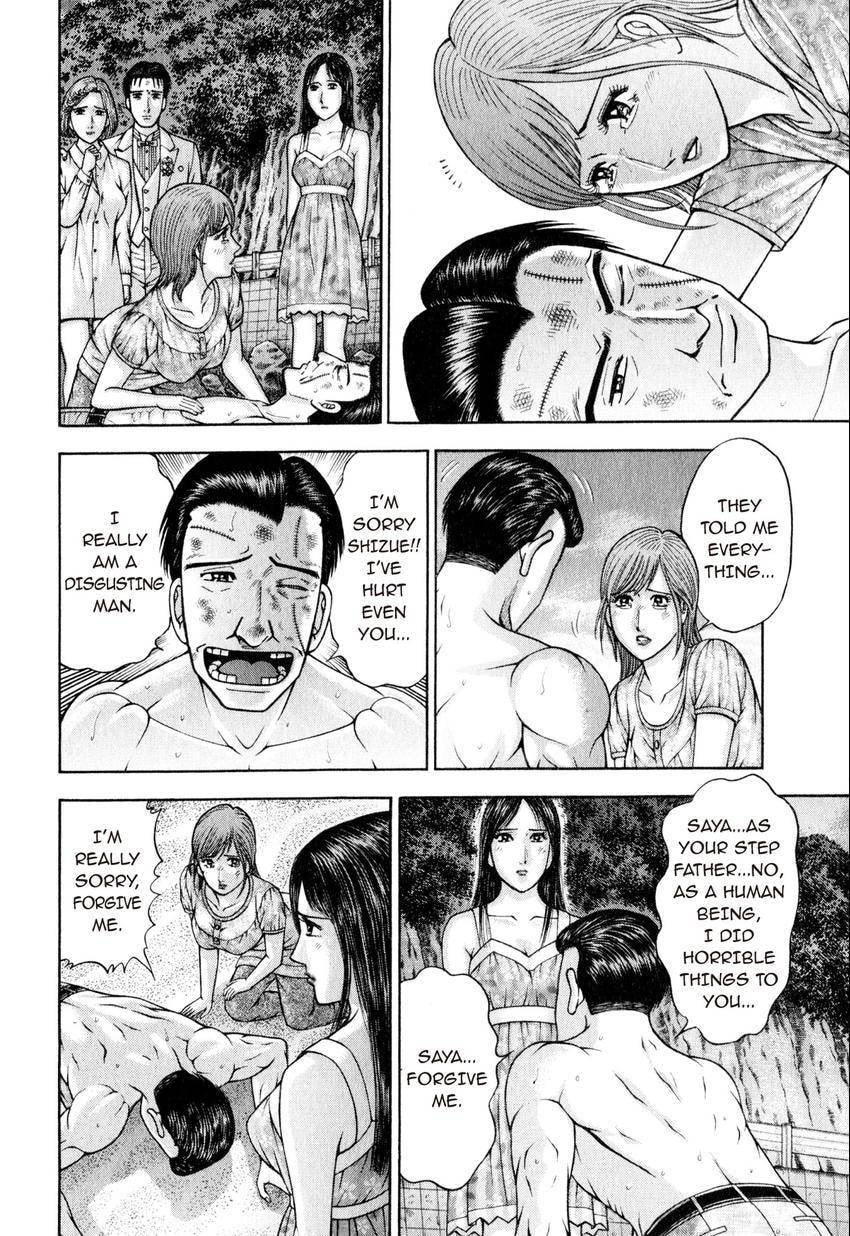 Read S+M chapter 145 image 11 on Lezhin