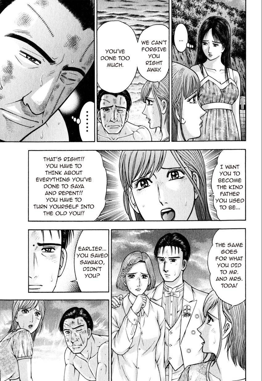 Read S+M chapter 145 image 12 on Lezhin