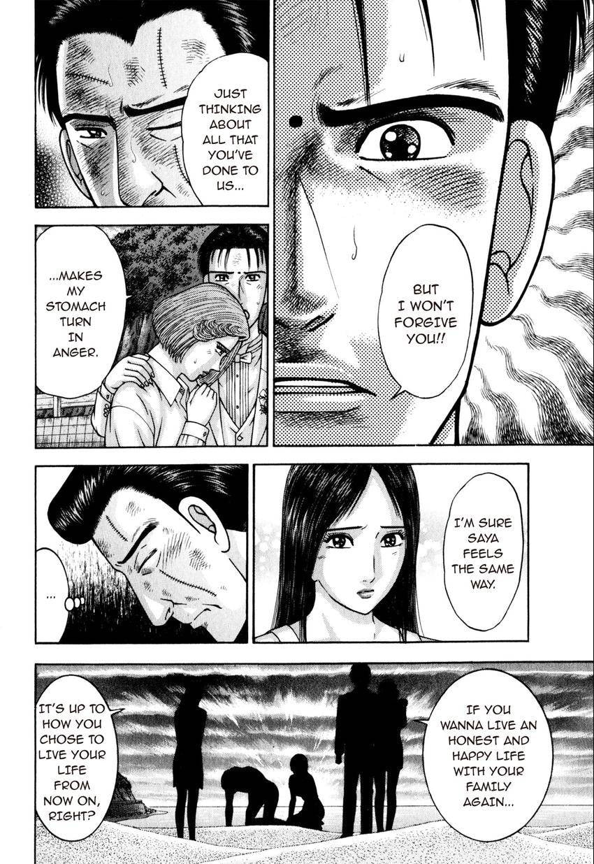 Read S+M chapter 145 image 13 on Lezhin