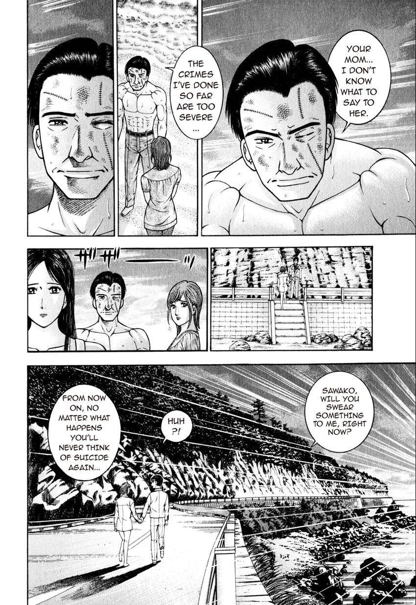Read S+M chapter 145 image 15 on Lezhin