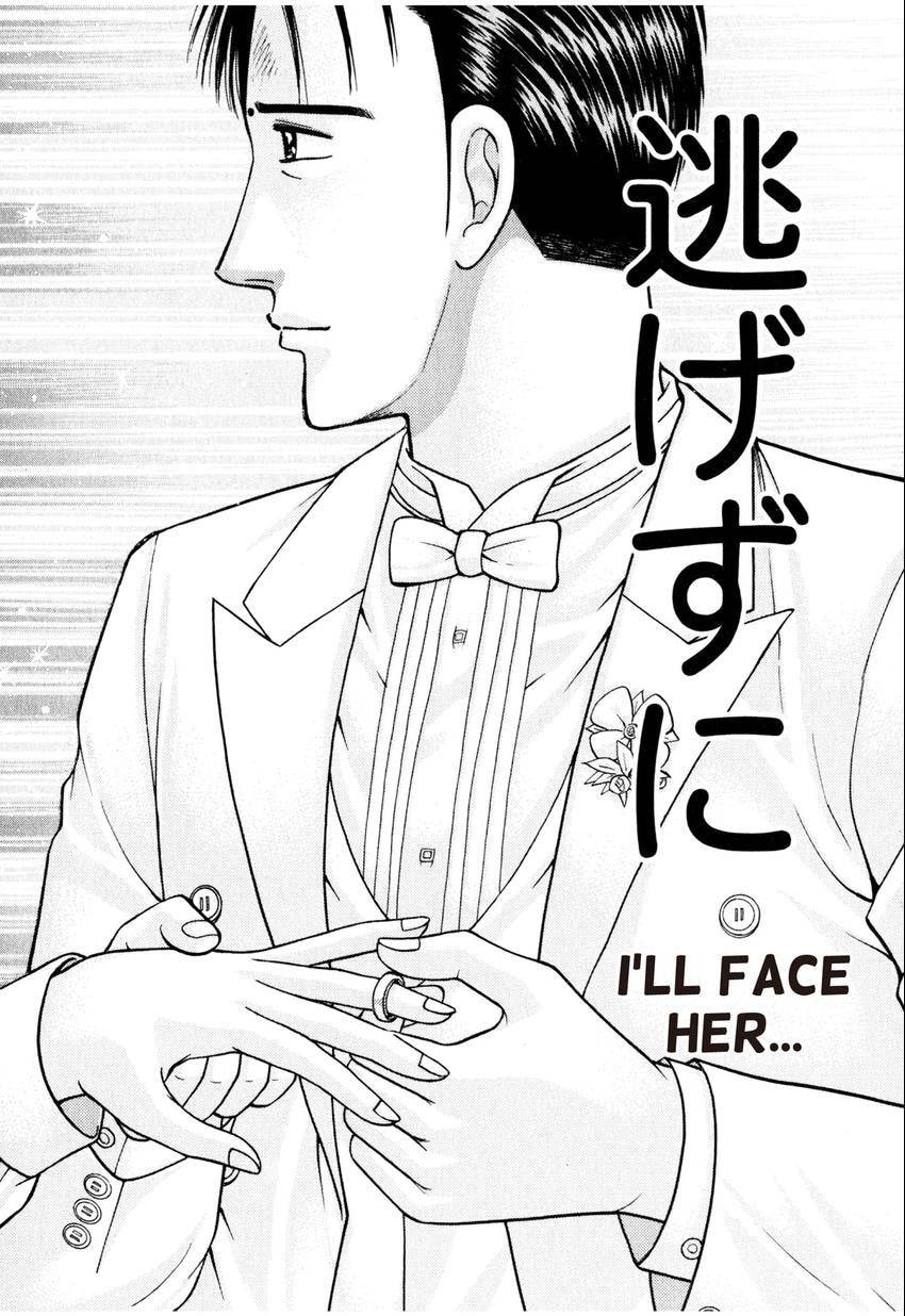 Read S+M chapter 145 image 17 on Lezhin