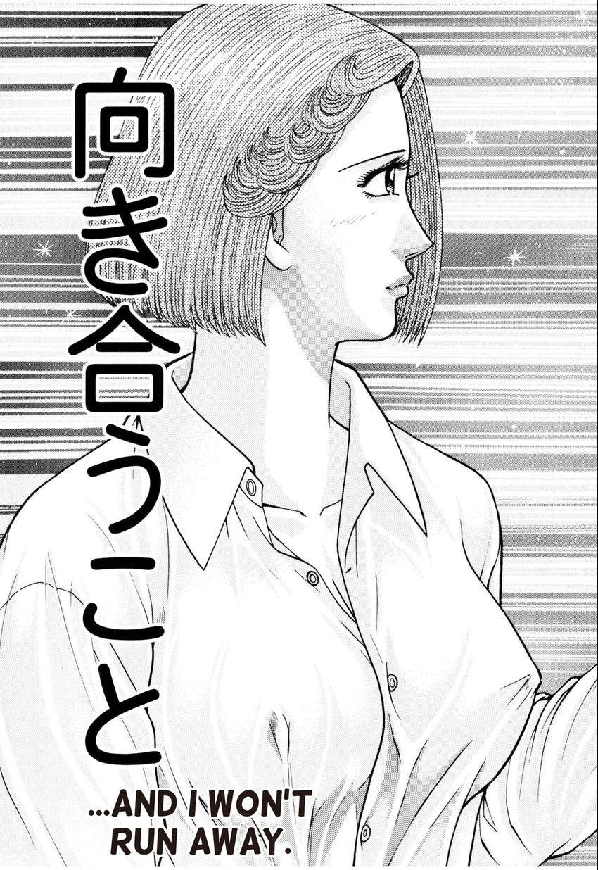 Read S+M chapter 145 image 18 on Lezhin