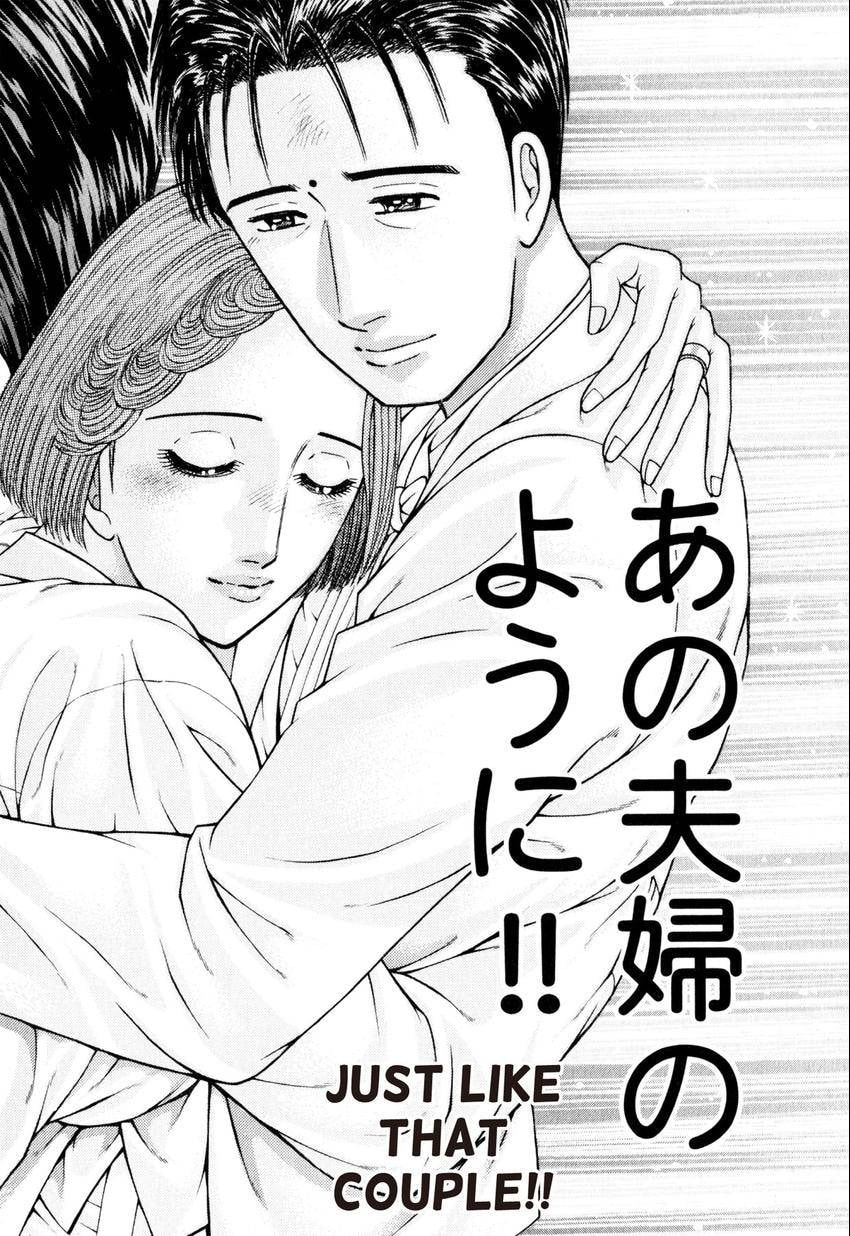 Read S+M chapter 145 image 19 on Lezhin