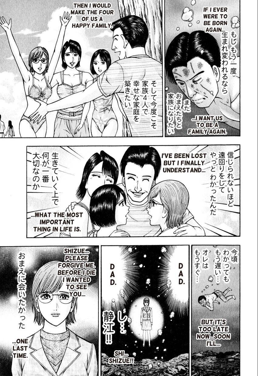 Read S+M chapter 145 image 4 on Lezhin