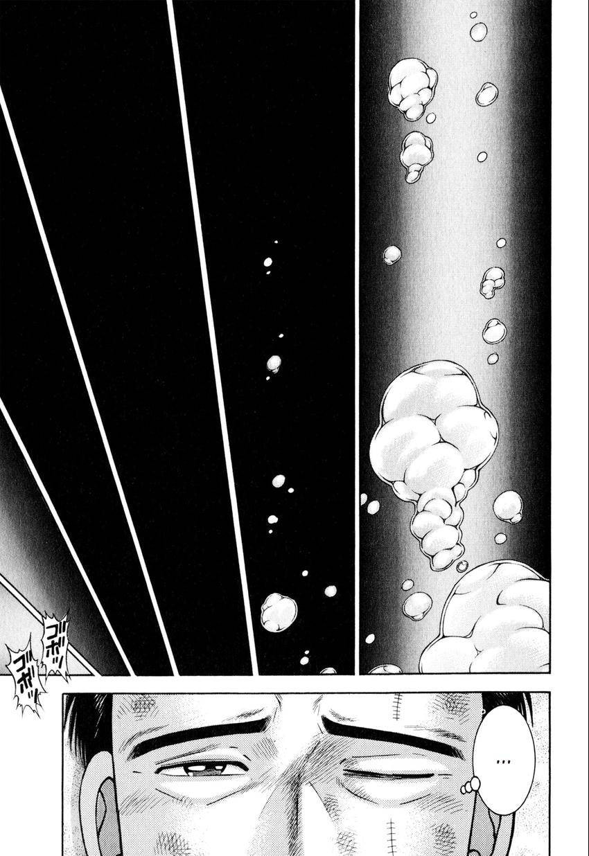Read S+M chapter 145 image 8 on Lezhin