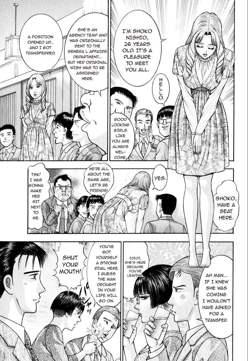 Read S+M chapter 146 image 12 on Lezhin