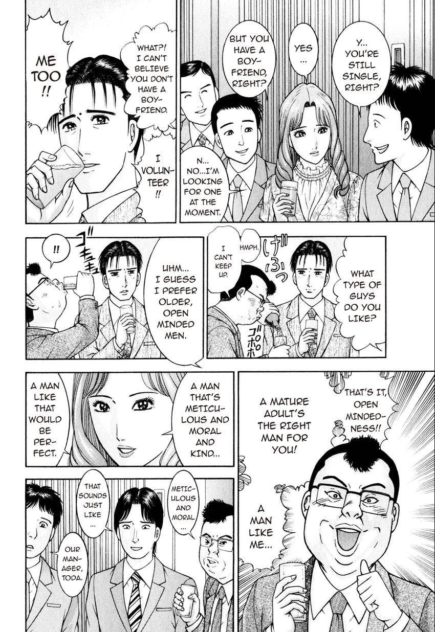 Read S+M chapter 146 image 13 on Lezhin