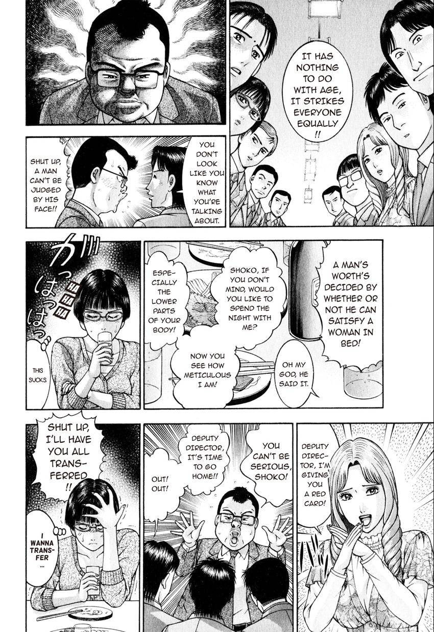 Read S+M chapter 146 image 15 on Lezhin