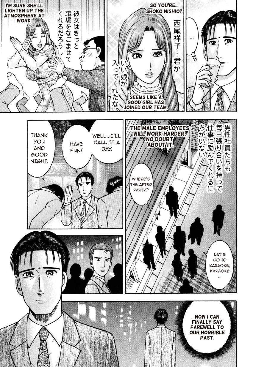 Read S+M chapter 146 image 16 on Lezhin