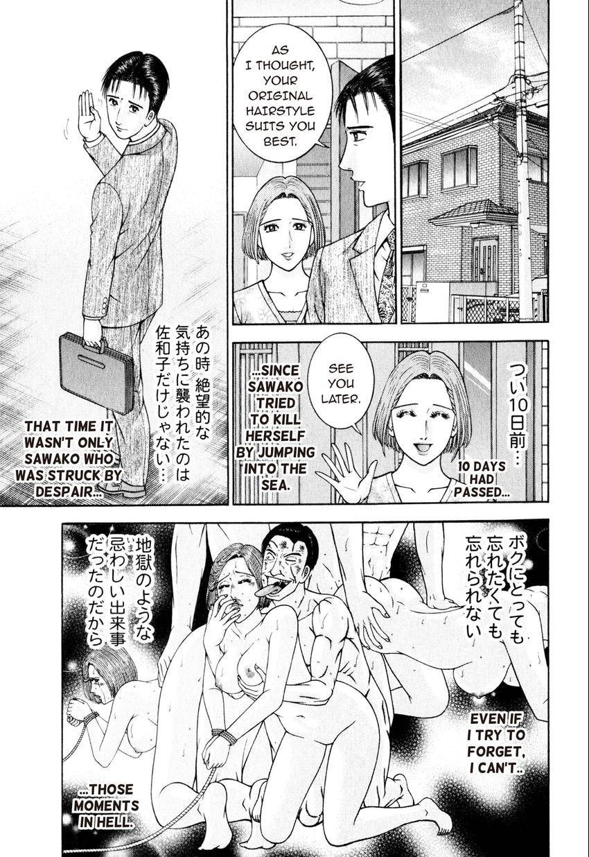 Read S+M chapter 146 image 4 on Lezhin