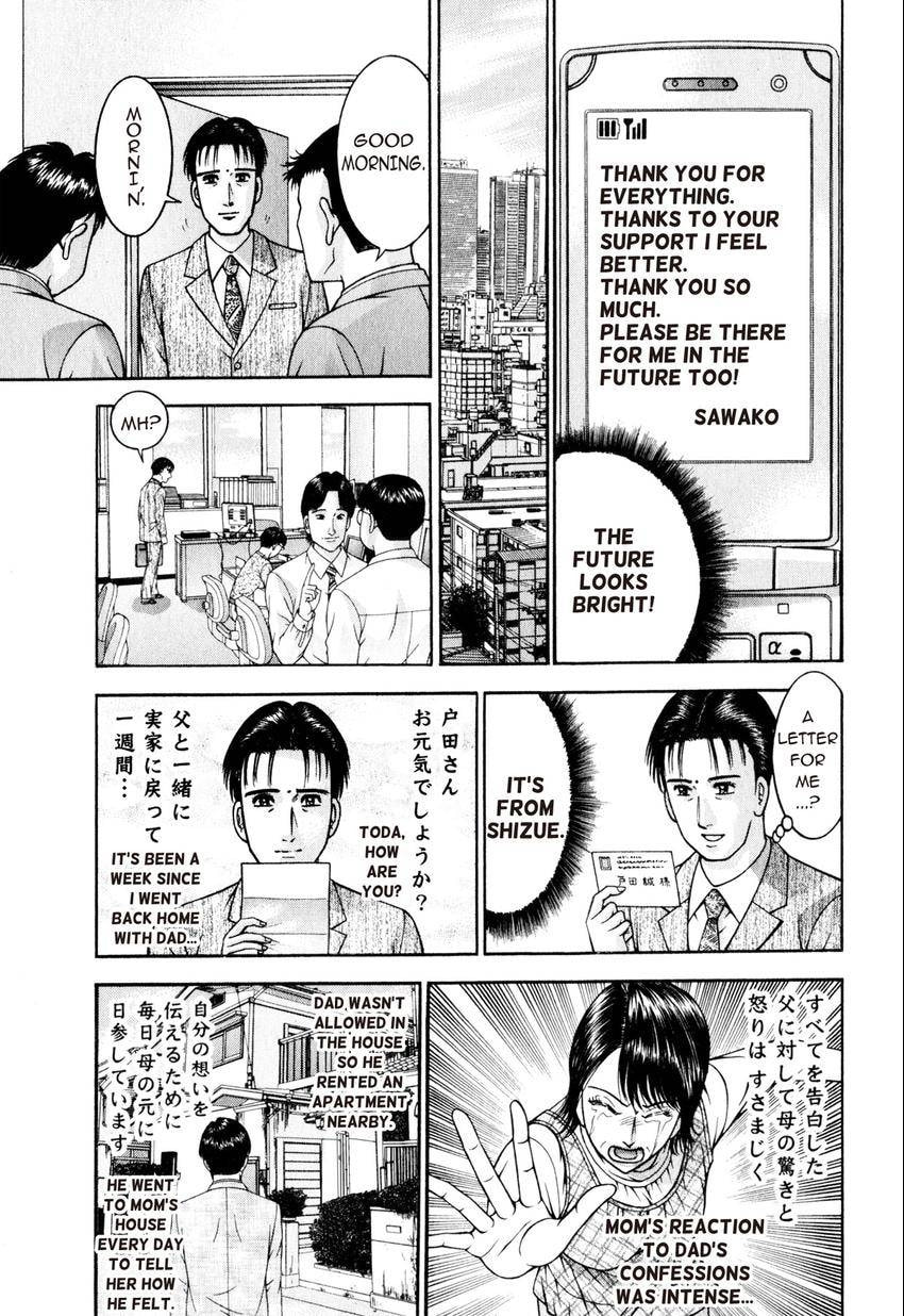 Read S+M chapter 146 image 6 on Lezhin