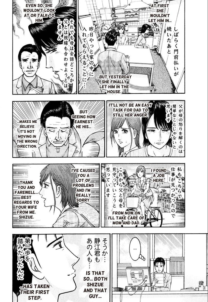 Read S+M chapter 146 image 7 on Lezhin