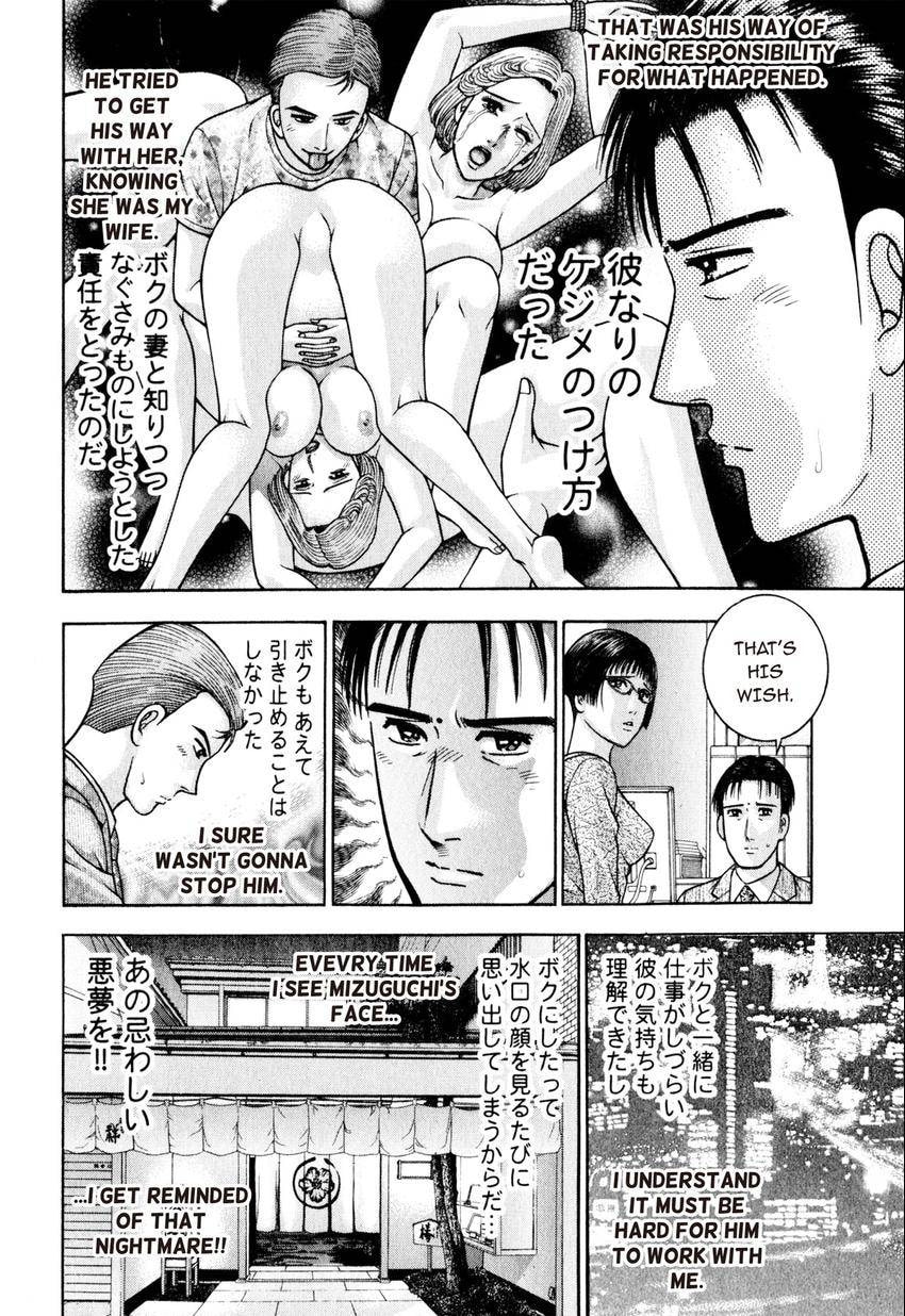 Read S+M chapter 146 image 9 on Lezhin