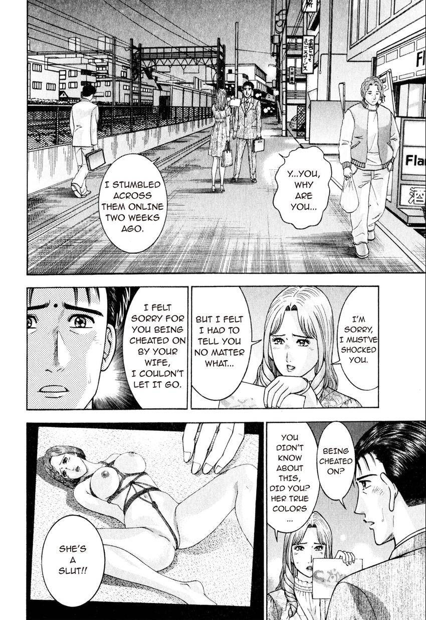 Read S+M chapter 147 image 1 on Lezhin
