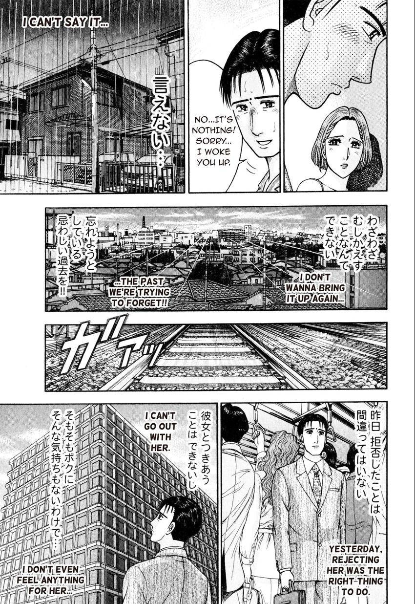 Read S+M chapter 147 image 12 on Lezhin
