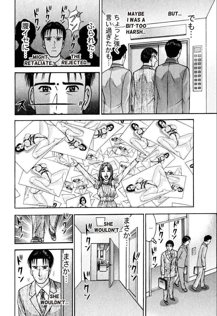 Read S+M chapter 147 image 13 on Lezhin