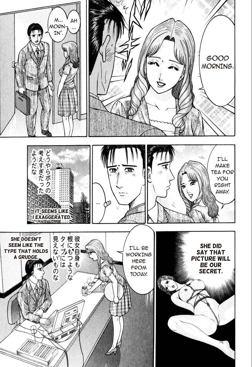 Read S+M chapter 147 image 14 on Lezhin