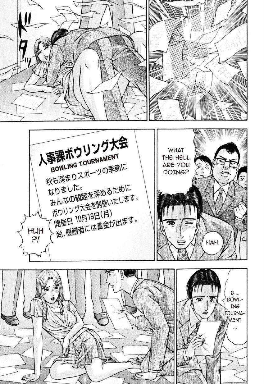 Read S+M chapter 147 image 20 on Lezhin