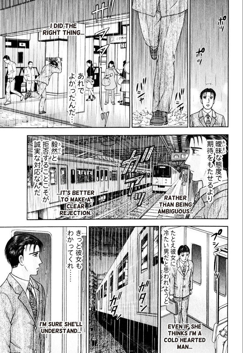 Read S+M chapter 147 image 6 on Lezhin