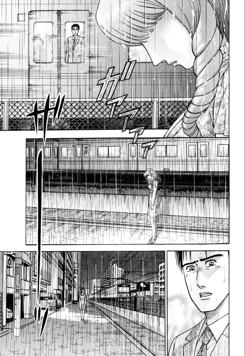 Read S+M chapter 147 image 8 on Lezhin