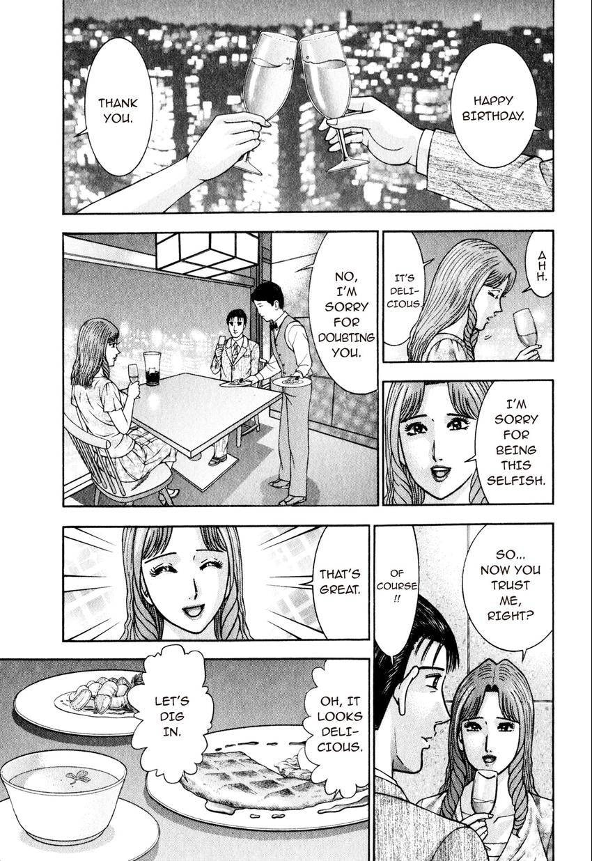 Read S+M chapter 148 image 12 on Lezhin
