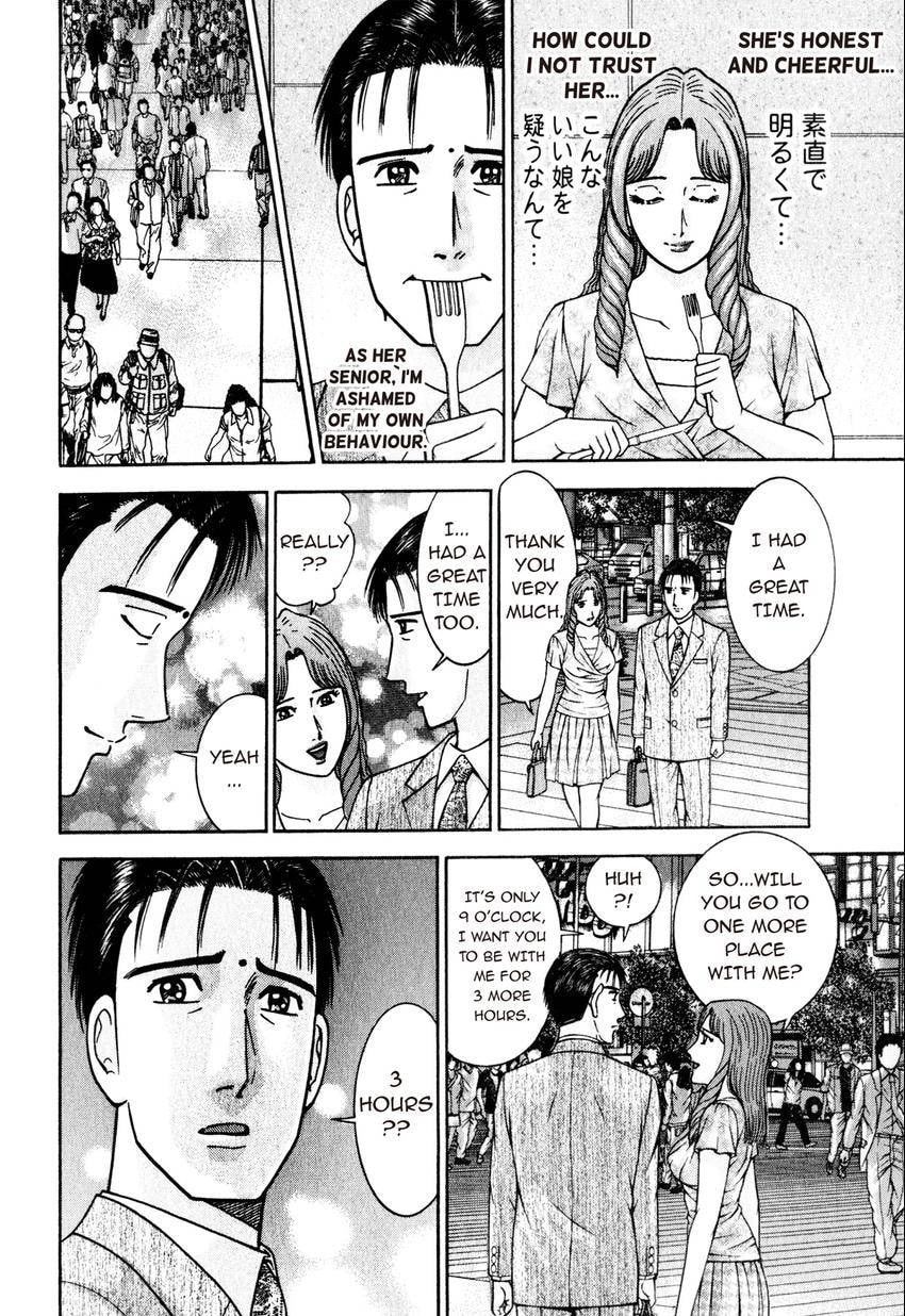 Read S+M chapter 148 image 13 on Lezhin