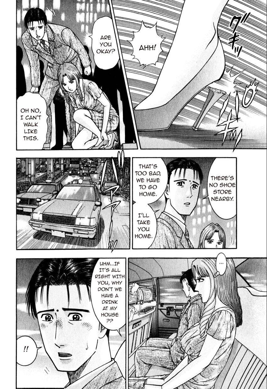 Read S+M chapter 148 image 15 on Lezhin