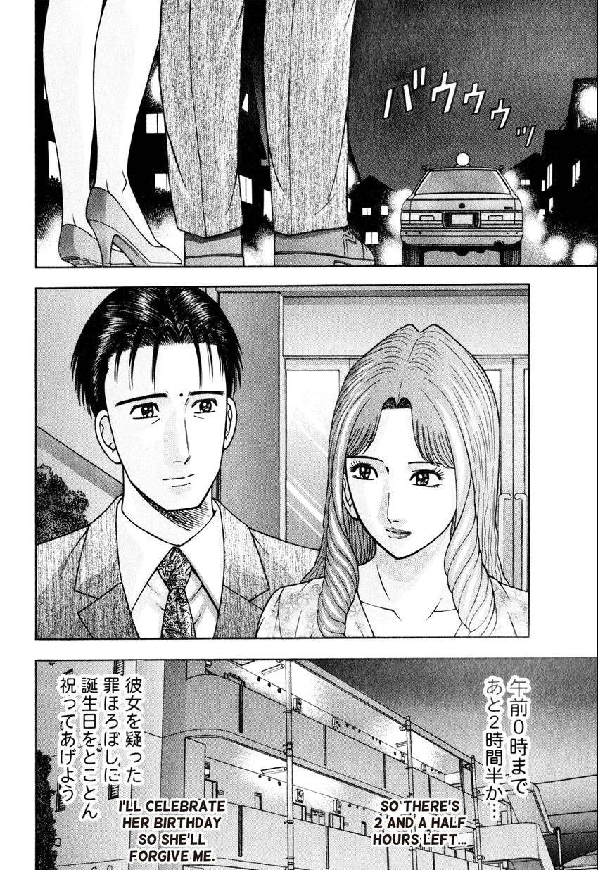 Read S+M chapter 148 image 17 on Lezhin