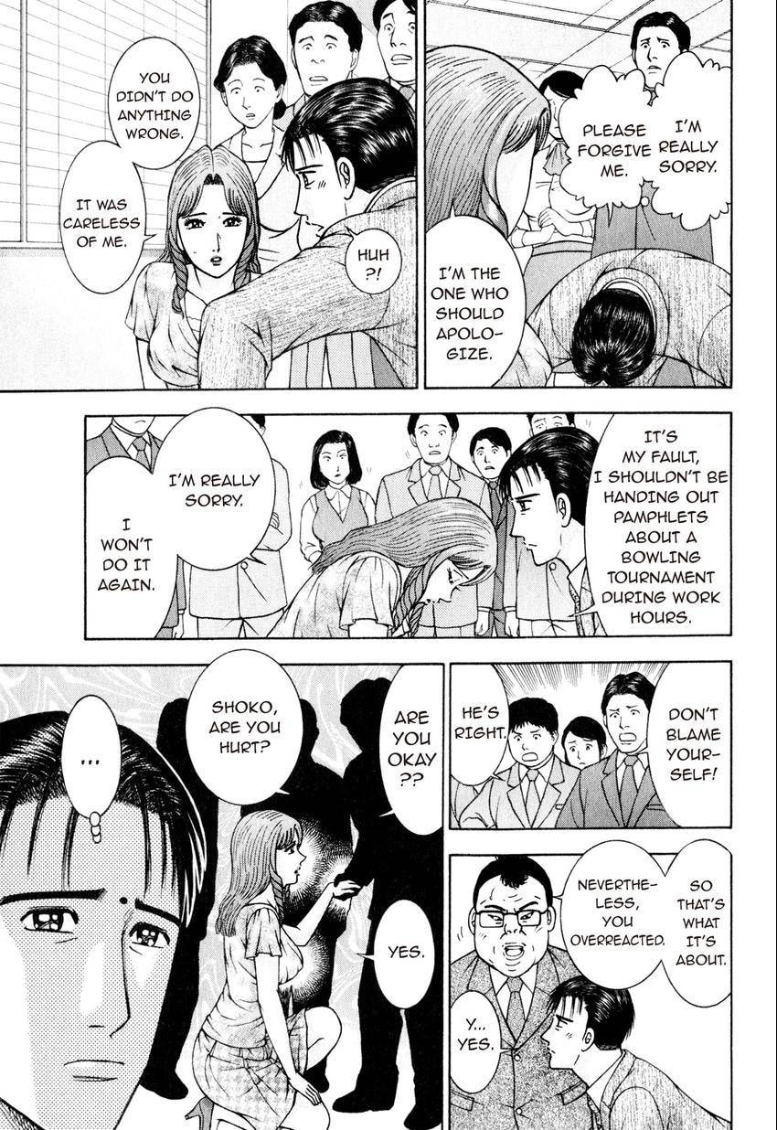 Read S+M chapter 148 image 2 on Lezhin