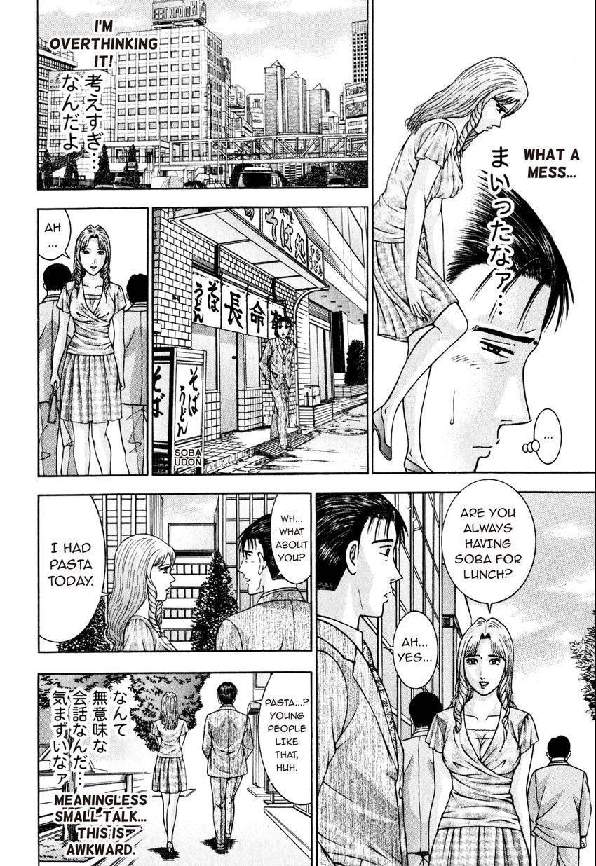 Read S+M chapter 148 image 3 on Lezhin